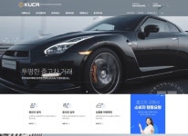 한국자동차매매사업조합연합회 홈페이지 리뉴얼 오픈···소비자 위한 중고차 정보제공