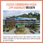 [카드뉴스] 경기 안성시 주요뉴스 (11월 17일)