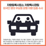 [카드뉴스] 경기 화성시 주요뉴스 (11월 17일)