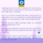 [카드뉴스] 안양시, 기업 유치 본격화…휴마시스 이전