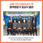 [카드뉴스] 강원 철원군 주요뉴스 (11월 18일)