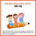 [카드뉴스] 강원 원주시 주요뉴스 (11월 18일)