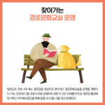 [카드뉴스] 강원 횡성군 주요뉴스 (11월 18일)