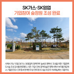 [카드뉴스] 경기 평택시 주요뉴스 (11월 18일)
