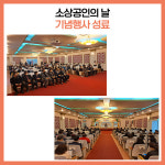 [카드뉴스] 강원 양양군 주요뉴스 (11월 21일)