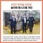 [카드뉴스] 경기 여주시 주요뉴스 (11월 21일)