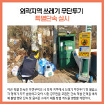 [카드뉴스] 경기 동두천시 주요뉴스 (11월 21일)