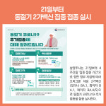[카드뉴스] 경기 남양주시 주요뉴스 (11월 21일)
