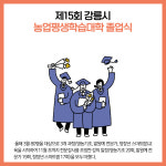 [카드뉴스] 강원 강릉시 주요뉴스 (11월 22일)