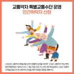 [카드뉴스] 강원 고성군 주요뉴스 (11월 22일)