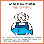 [카드뉴스] 강원 고성군 주요뉴스 (11월 22일)