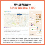 [카드뉴스] 경기 평택시 주요뉴스 (11월 22일)