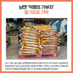 [카드뉴스] 강원 인제군 주요뉴스 (11월 23일)