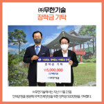 [카드뉴스] 강원 인제군 주요뉴스 (11월 23일)