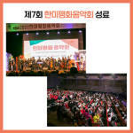 [카드뉴스] 경기 평택시 주요뉴스 (11월 23일)
