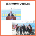 [카드뉴스] 강원 영월군 주요뉴스 (11월 23일)