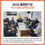 [카드뉴스] 강원 철원군 주요뉴스 (11월 24일)