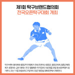 [카드뉴스] 강원 철원군 주요뉴스 (11월 24일)