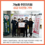 [카드뉴스] 경기 의정부시 주요뉴스 (11월 24일)