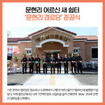 [카드뉴스] 강원 홍천군 주요뉴스 (11월 25일)