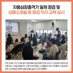 [카드뉴스] 강원 홍천군 주요뉴스 (11월 25일)