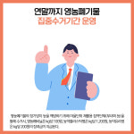 [카드뉴스] 강원 동해시 주요뉴스 (11월 25일)