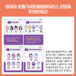 [카드뉴스] 경기 평택시 주요뉴스 (11월 25일)
