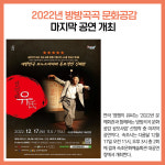 [카드뉴스] 강원 속초시 주요뉴스 (11월 28일)