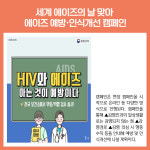 [카드뉴스] 경기 파주시 주요뉴스 (11월 28일)