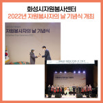 [카드뉴스] 경기 화성시 주요뉴스 (11월 28일)