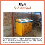 [카드뉴스] 강원 양양군 주요뉴스 (11월 29일)