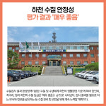 [카드뉴스] 강원 양구군 주요뉴스 (11월 29일)