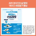 [카드뉴스] 경기 양주시 주요뉴스 (11월 29일)