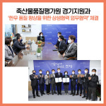 [카드뉴스] 경기 안성시 주요뉴스 (11월 29일)