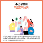 [카드뉴스] 강원 화천군 주요뉴스 (11월 30일)