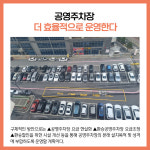 [카드뉴스] 경기 고양시 주요뉴스 (11월 30일)