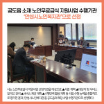 [카드뉴스] 경기 안성시 주요뉴스 (11월 30일)