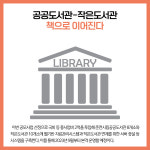 [카드뉴스] 강원 춘천시 주요뉴스 (11월 30일)
