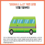 [카드뉴스] 강원 정선군 주요뉴스 (11월 30일)