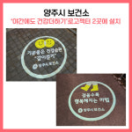 [카드뉴스] 경기 양주시 주요뉴스 (12월 1일)