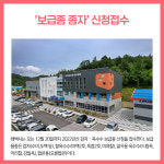 [카드뉴스] 강원 태백시 주요뉴스 (12월 1일)