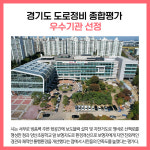 [카드뉴스] 경기 오산시 주요뉴스 (12월 1일)