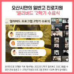 [카드뉴스] 경기 오산시 주요뉴스 (12월 1일)