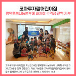 [카드뉴스] 경기 평택시 주요뉴스 (12월 1일)