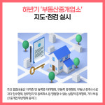 [카드뉴스] 강원 고성군 주요뉴스 (12월 2일)