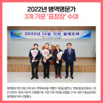 [카드뉴스] 강원 횡성군 주요뉴스 (12월 2일)
