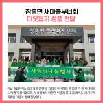 [카드뉴스] 경기 양주시 주요뉴스 (12월 2일)