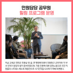 [카드뉴스] 경기 연천군 주요뉴스 (12월 2일)