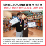 [카드뉴스] 경기 이천시 주요뉴스 (12월 2일)