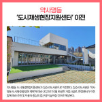 [카드뉴스] 강원 춘천시 주요뉴스 (12월 5일)